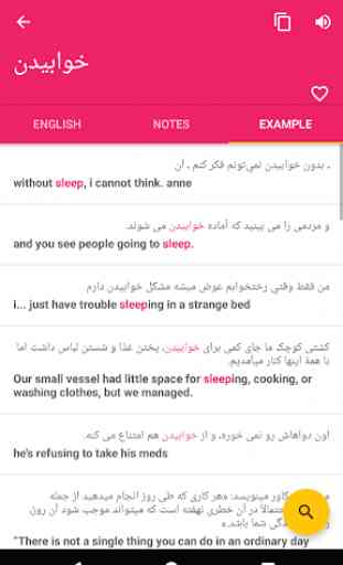 Persian English Offline Dictionary & Translator 3