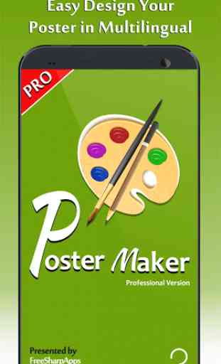 Poster Maker - Fancy Text and Photo Art 1