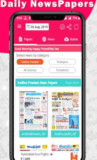 Telugu News Papers - Free Online e papers 3
