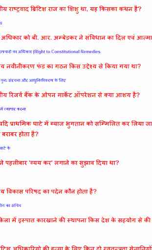 UPSC IAS World GK Hindi Offline 2