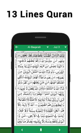 13 Line Quran Per Page 1