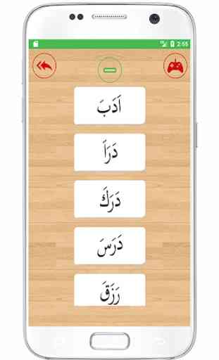 Alfabeto - Aprende el Sagrado Corán 3