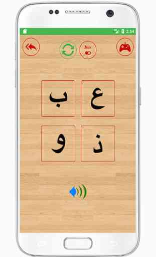 Alfabeto - Aprende el Sagrado Corán 4