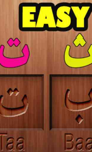 Arabic Alphabet Alif Ba Ta Wooden Blocks 2