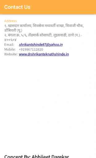 Dr Shrikant Ekanath Shinde 3