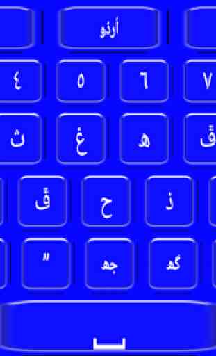 Easy Sindhi keyboard with Fast Urdu keys 2