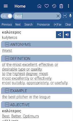 English Greek Dictionary 1