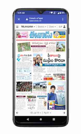 Karimnagar News and Papers 1
