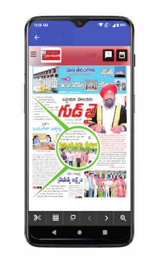 Karimnagar News and Papers 4