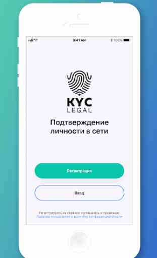 KYC LEGAL - Blockchain Identity verification 2