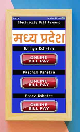 MP Electricity Online Bill Check & Payment App 2