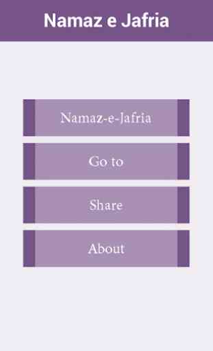 Namaz e Jafria (Shia Namaz) 2