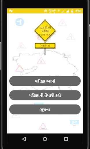 RTO Exam Gujarati - Driving Licence Test 3
