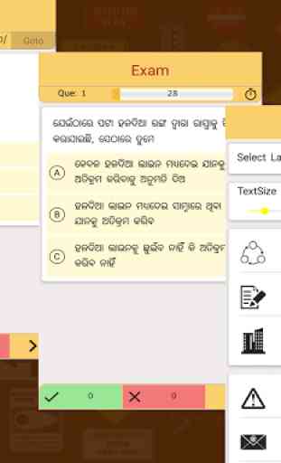 RTO Exam in Oriya & English(Odisha) 3