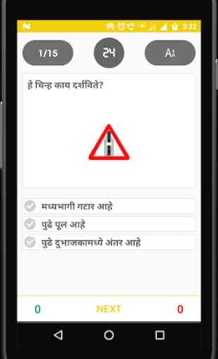 RTO Exam Marathi - Driving Licence Test 2