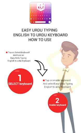 Teclado urdu de urdu fácil de escribir 1