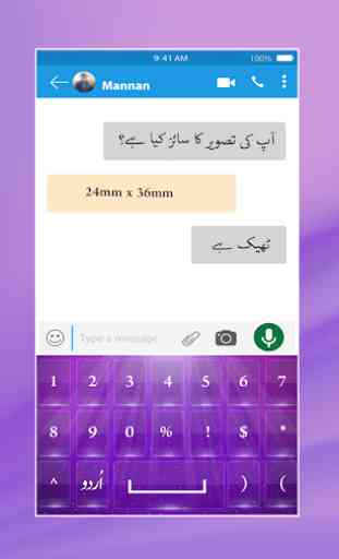 Teclear en el teclado urdu 2018: Urdu en las fotos 2