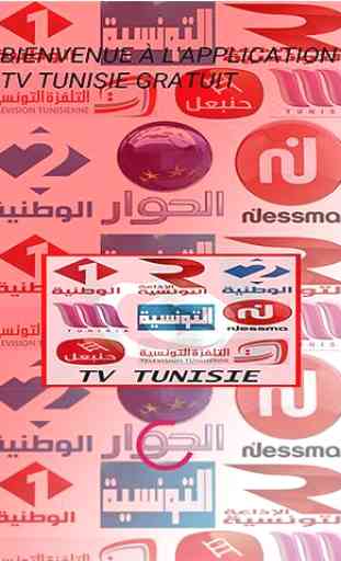 Tv tunisia live : Tele et radio HD 1