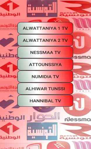 Tv tunisia live : Tele et radio HD 4