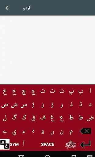 Urdu-English Keyboard 2018 2