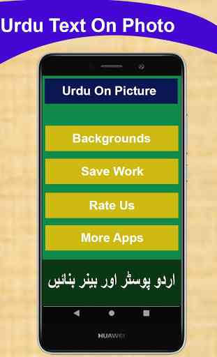 Urdu Post Maker  2018 1