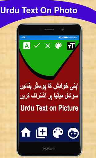 Urdu Post Maker  2018 3