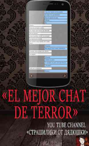 Alexandra - Miedo Chat Historias De Terror 1