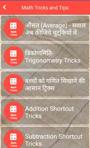 GK Tricks in Hindi, Aptitude and Reasoning Tricks 4