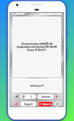 Hindi Nursing GK, Quiz & Exam Preparation app 4