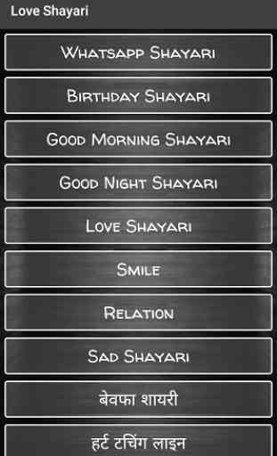Love Shayari, SMS and Quotes 1