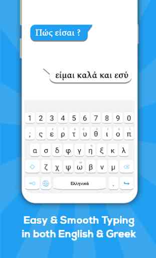 Teclado griego: teclado de idioma griego 1
