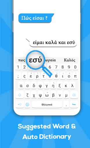 Teclado griego: teclado de idioma griego 3