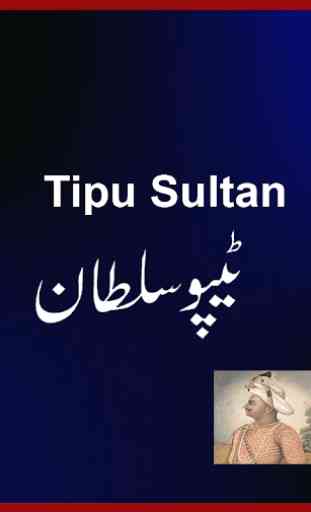 Tipu Sultan History in Urdu 1