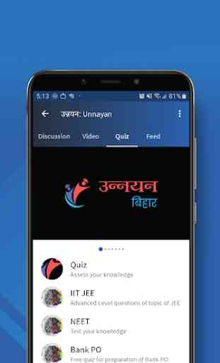 Unnayan App: Mera Mobile Mera Vidyalaya 2