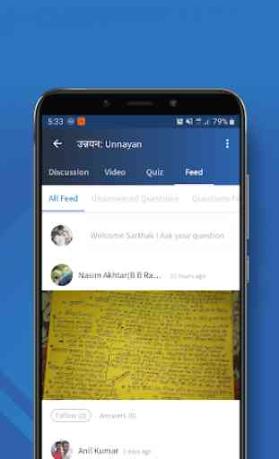 Unnayan App: Mera Mobile Mera Vidyalaya 4