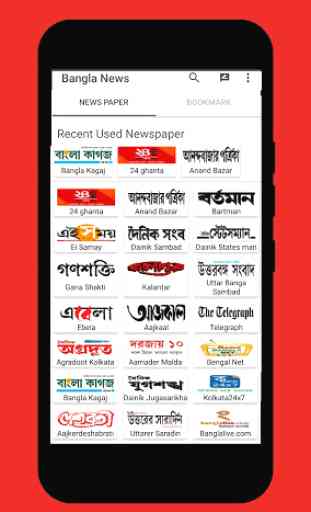 Bangla News point Kolkata 3