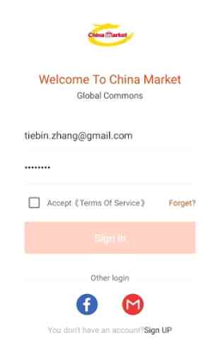 China Market 4