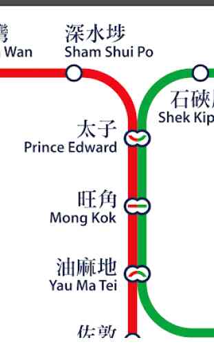 Hong Kong Metro App 3