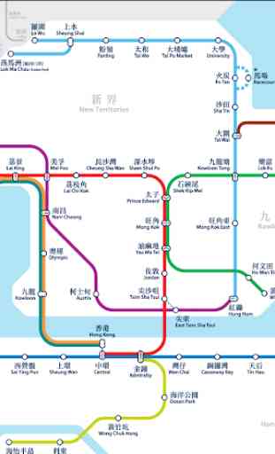 Hong Kong Metro Map 2