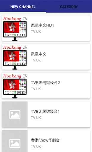 Hong Kong TV : Live stream television 4