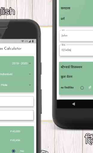 Income Tax Calculator - with Indian Income Tax Act 1