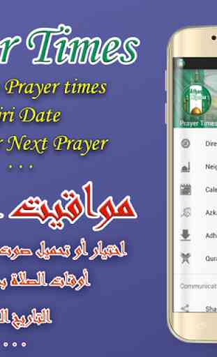 Prayer Times in Nigeria 2