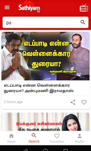 Sathiyam TV - Tamil News 4