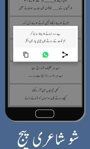 2 Line Urdu Poetry - Urdu Shayari 2020 3