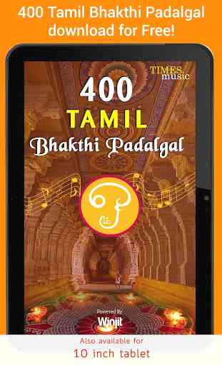 400 Tamil Bhakthi Padalgal 4