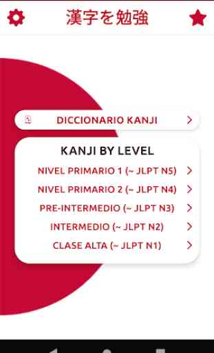 Estudia Kanji Japonés 1