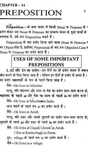 General English Grammar in Hindi 4