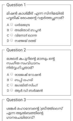 General Knowledge Malayalam 3