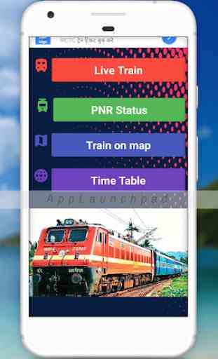 Indian Railways(Live Train Status) 1