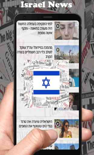 Israel News 1